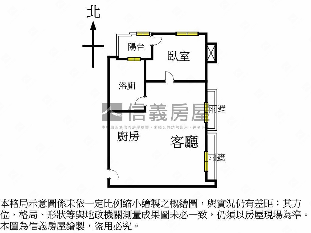 一方心寓．城心一隅房屋室內格局與周邊環境