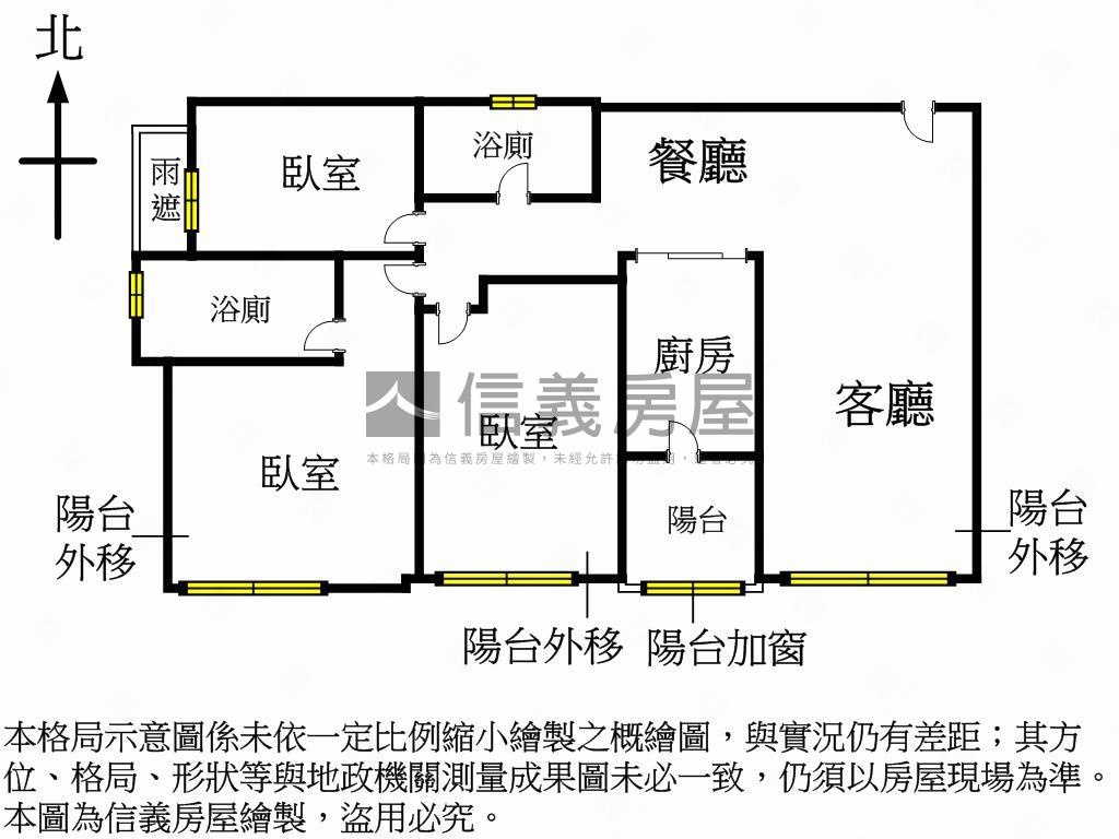 惠宇清寬－朝南三房平車房屋室內格局與周邊環境