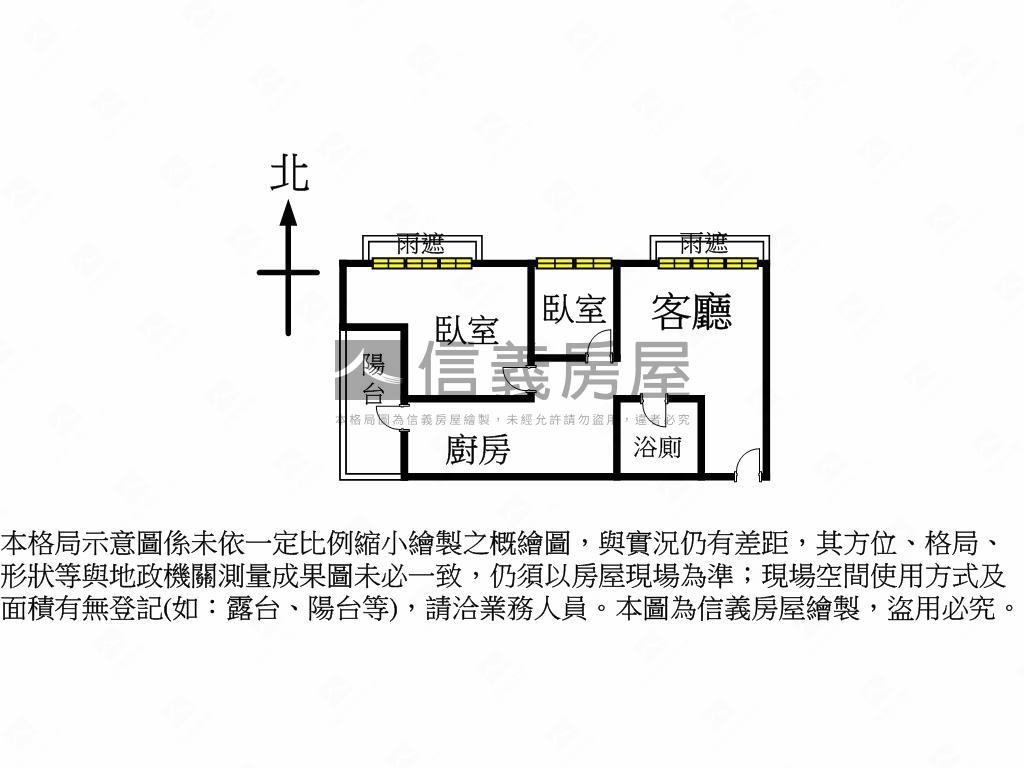 驚！明治稀有兩房車位房屋室內格局與周邊環境