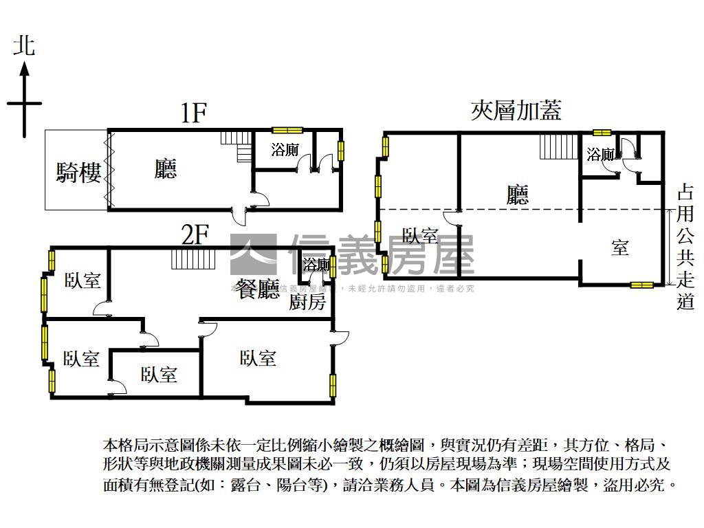 台中機捷特區旁金店面房屋室內格局與周邊環境