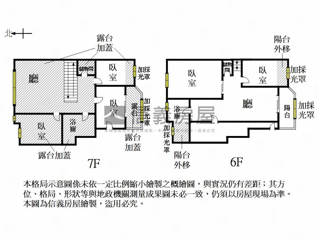 安平面公園美宅房屋室內格局與周邊環境
