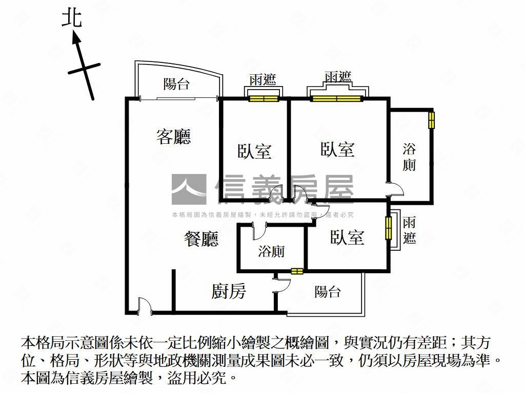 富宇君天下∣次頂樓大三房房屋室內格局與周邊環境