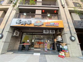 近未來Ｇ０８大面寬金店面