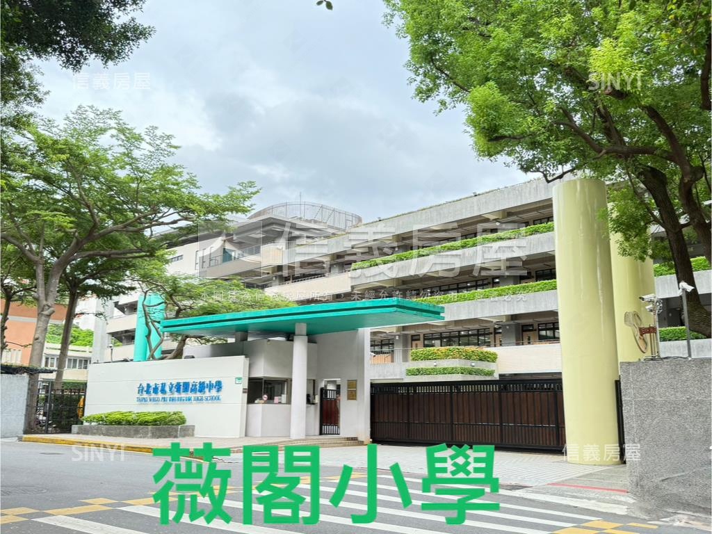 正面公園新北投捷運３樓房屋室內格局與周邊環境