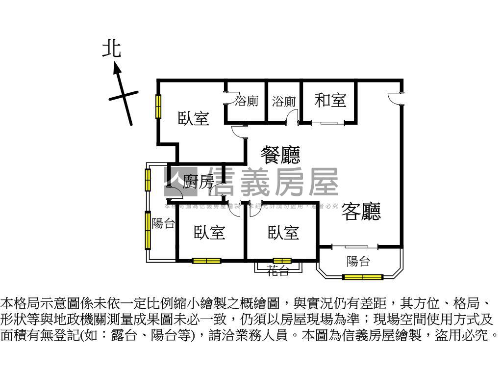 彰興學區『龍寶』三房車位房屋室內格局與周邊環境