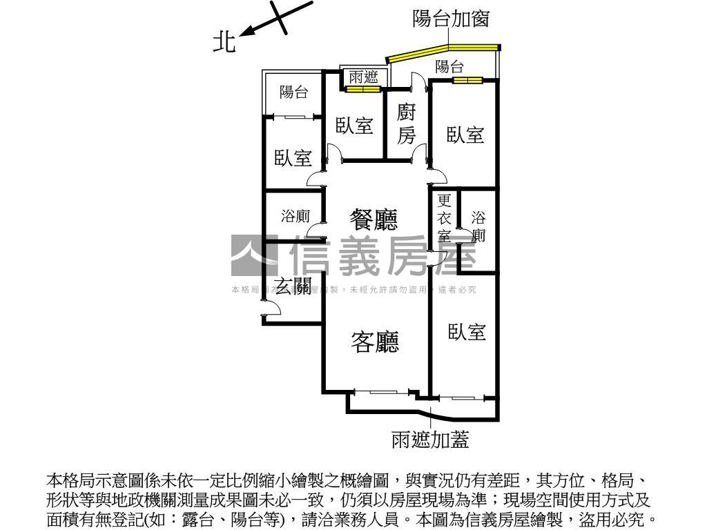 三和苑景觀高樓四房雙車位房屋室內格局與周邊環境