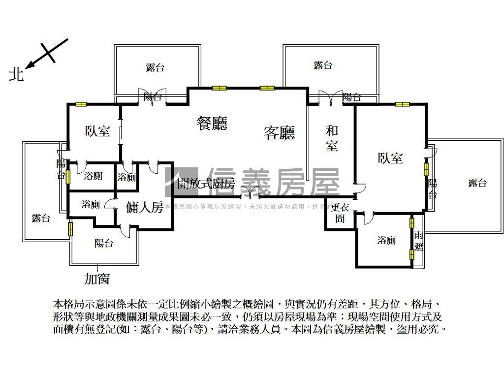 天廈次頂樓露臺無限景觀房屋室內格局與周邊環境