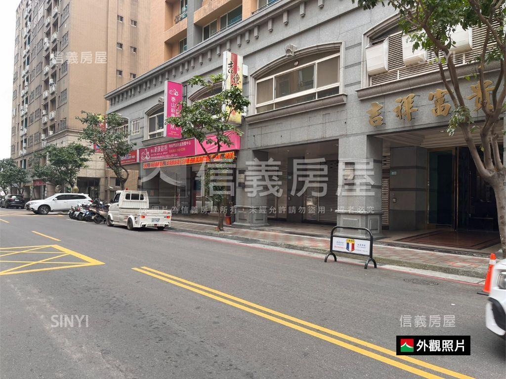 泰山１８甲店面房屋室內格局與周邊環境