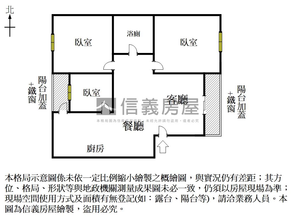 龍國街採光生活寓房屋室內格局與周邊環境