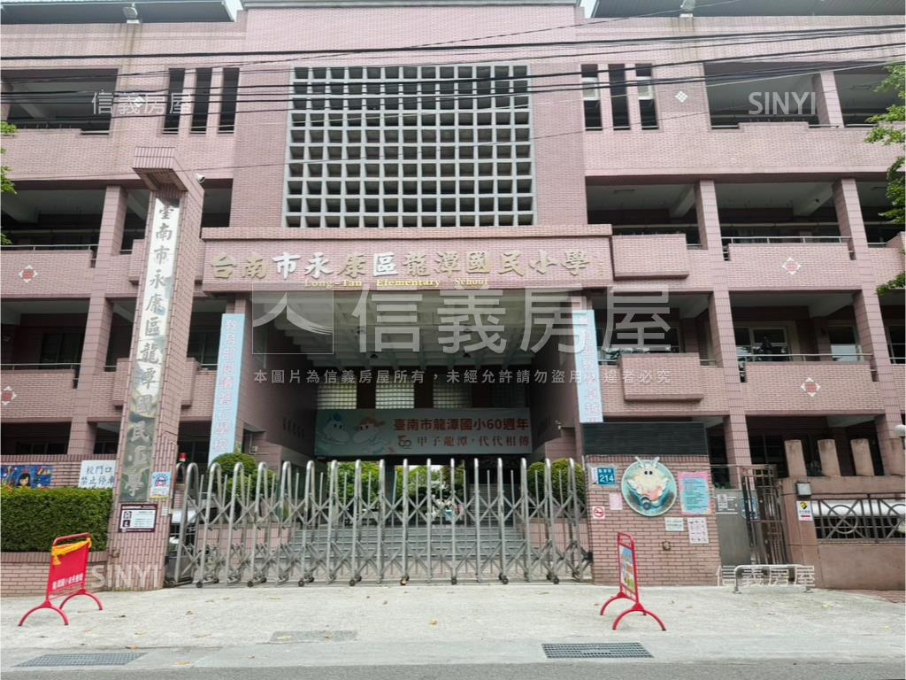 永康｜低總價採光生活三房房屋室內格局與周邊環境