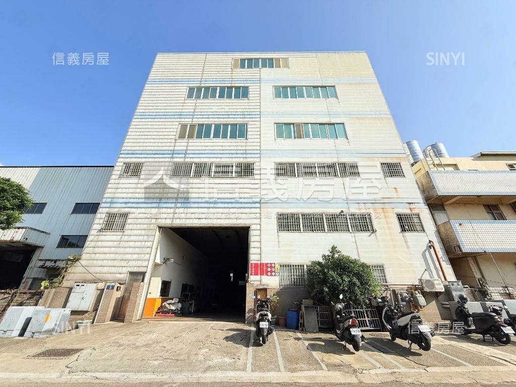 工業區地約２５２坪廠房房屋室內格局與周邊環境
