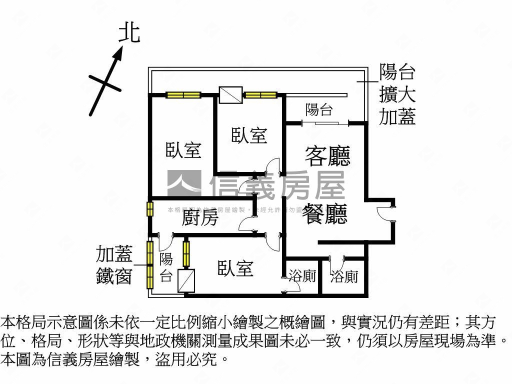 孩子王方正三房房屋室內格局與周邊環境
