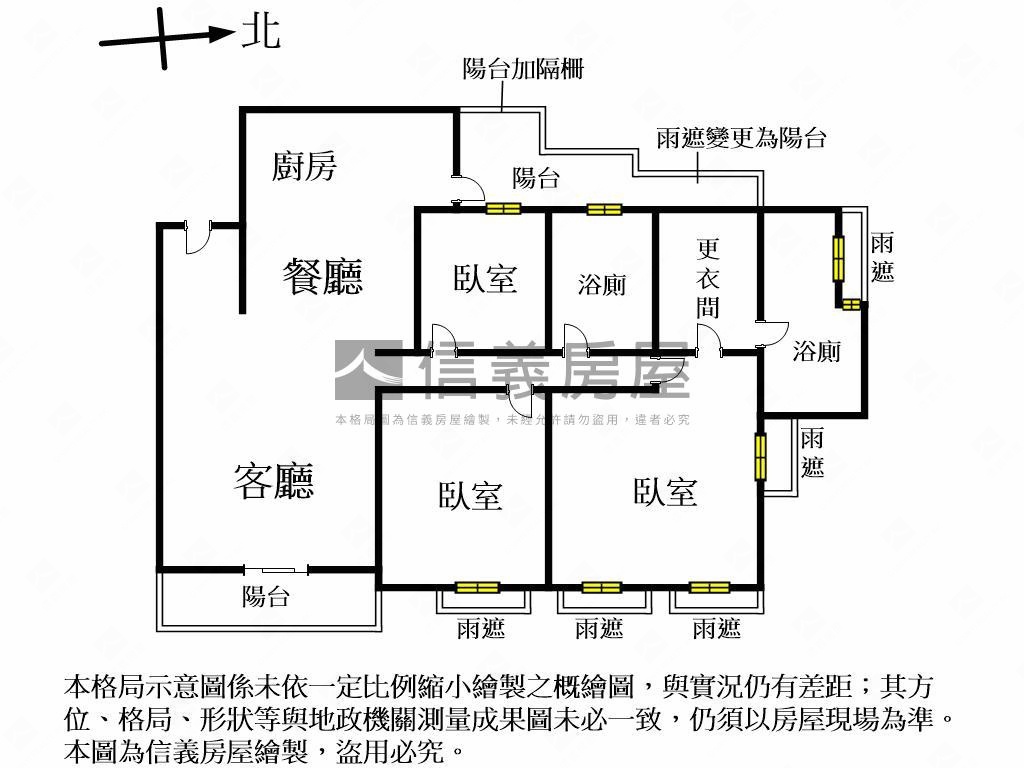 ☆怡然居三房雙車房屋室內格局與周邊環境