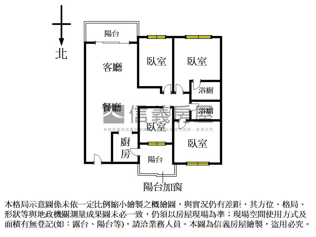 世紀館·稀有釋出景觀四房房屋室內格局與周邊環境