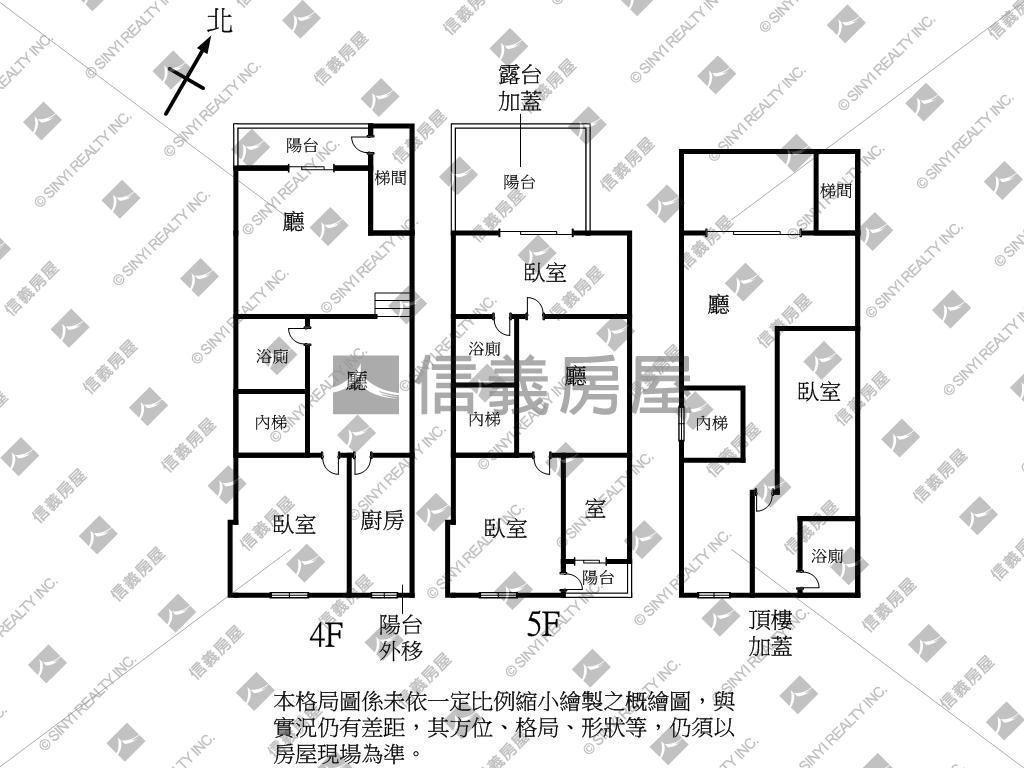 享福樓中樓房屋室內格局與周邊環境