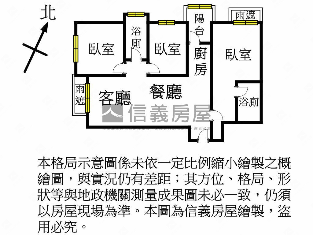 埔心帝王景觀裝潢三房車位房屋室內格局與周邊環境