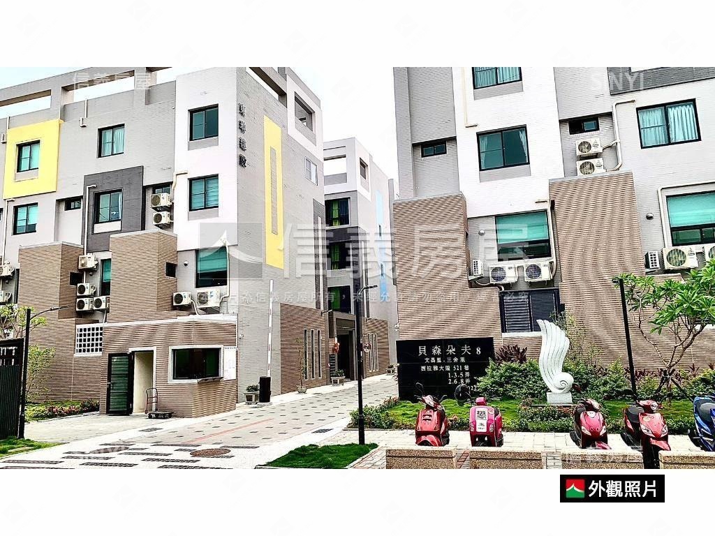 貝森朵夫⭐️輕屋齡好透天房屋室內格局與周邊環境