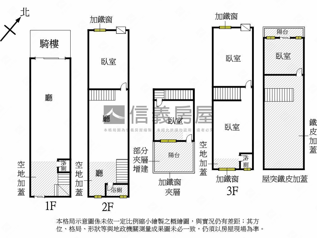 五甲南華商圈正街透店房屋室內格局與周邊環境