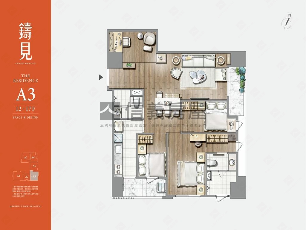 景觀舒適空間三房房屋室內格局與周邊環境