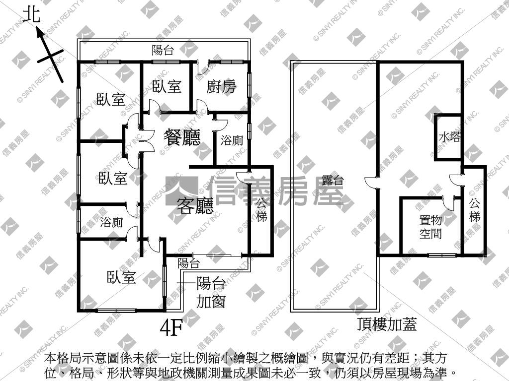 建國路美寓房屋室內格局與周邊環境