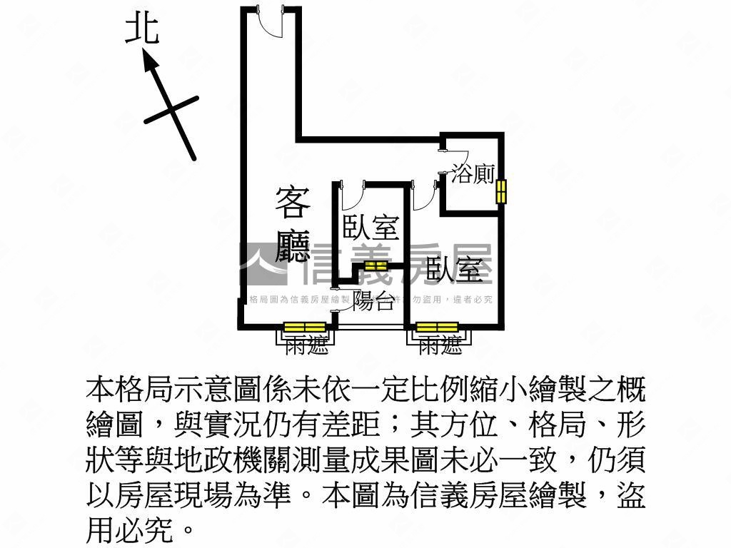 【青埔高鐵】站前新銳兩房房屋室內格局與周邊環境