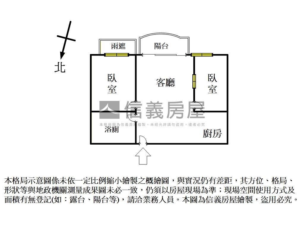 恆上鉑悅．兩房車位房屋室內格局與周邊環境