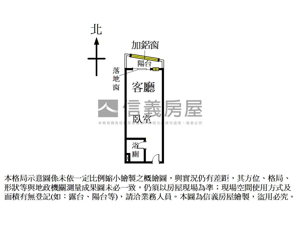 冠德稀有套房房屋室內格局與周邊環境