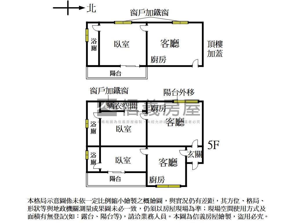 北區健行路收租聖品房屋室內格局與周邊環境