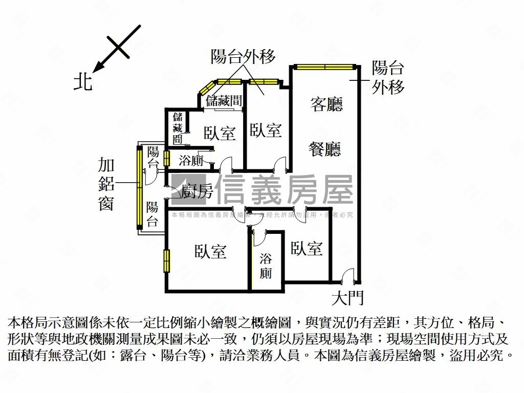 水築館屋況美四房房屋室內格局與周邊環境