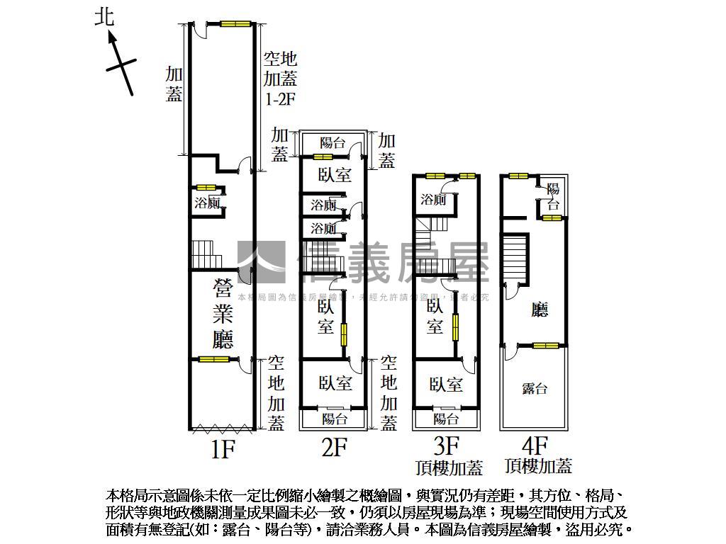 東山路臨路透天店面房屋室內格局與周邊環境