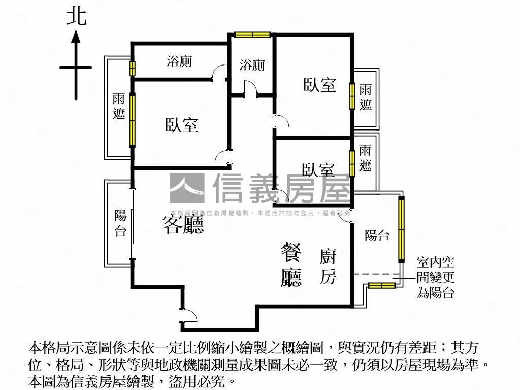 惠宇原山三房平車房屋室內格局與周邊環境