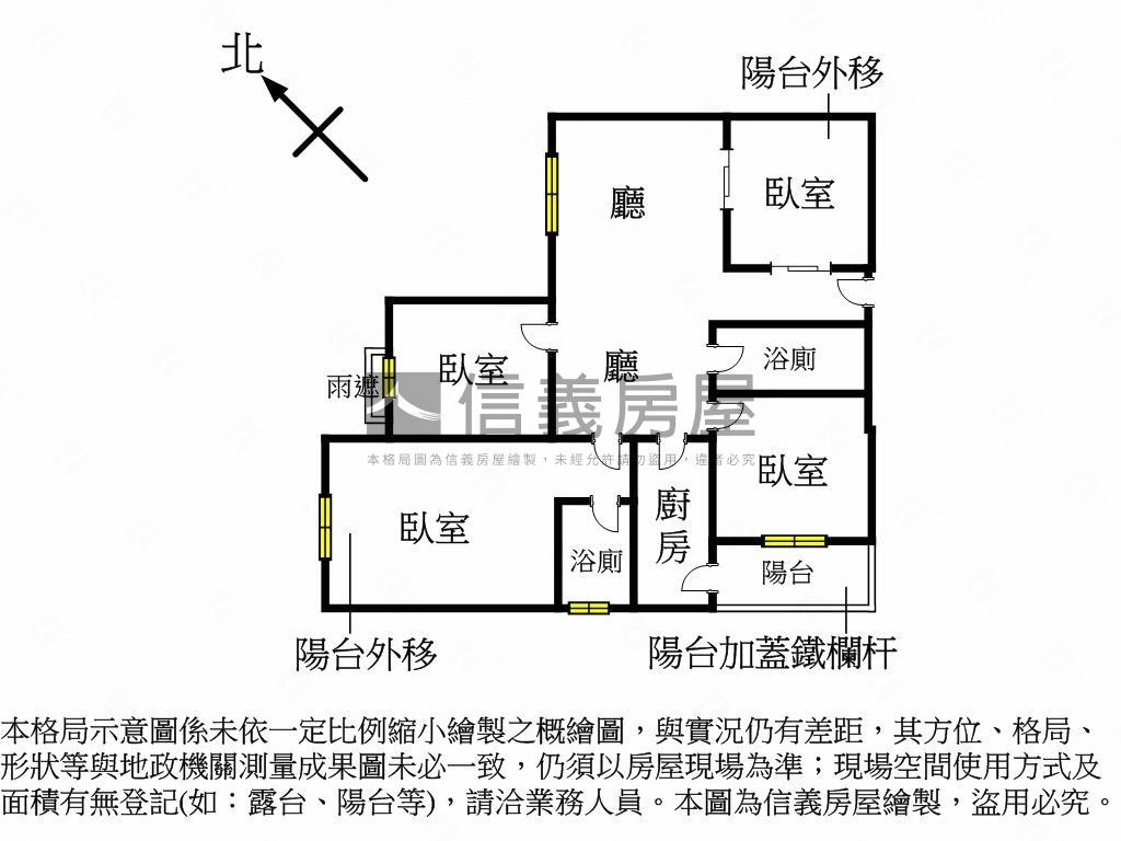 近迴龍捷運站四房車位房屋室內格局與周邊環境