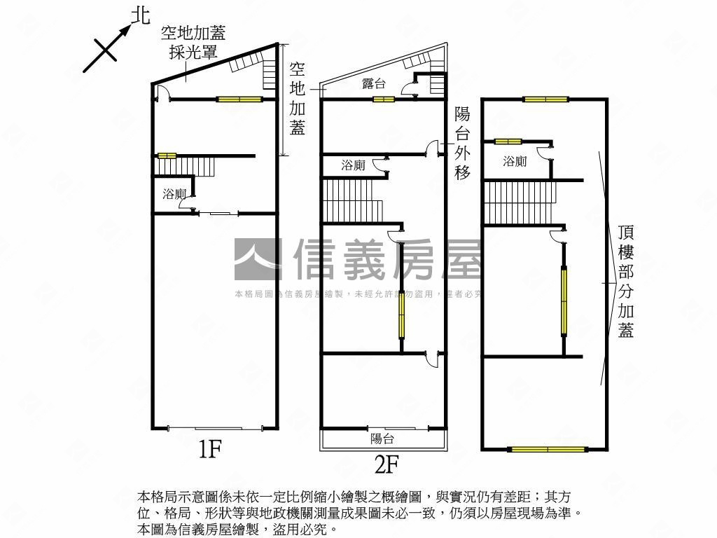 店長推薦整棟拉皮質感透天房屋室內格局與周邊環境
