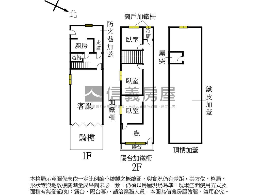 水湳西屯正中清路透店房屋室內格局與周邊環境