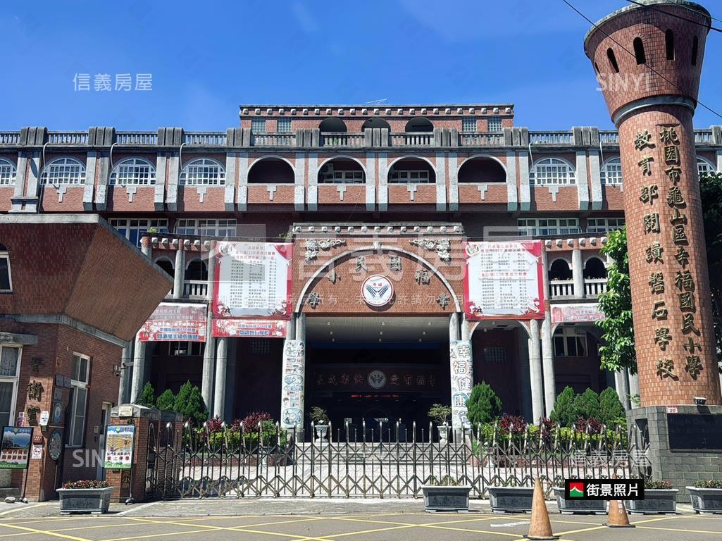 萬事幸福邊間美居房屋室內格局與周邊環境