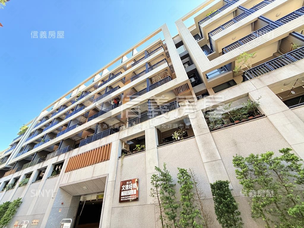 文德好境．綠蔭精美小豪宅房屋室內格局與周邊環境