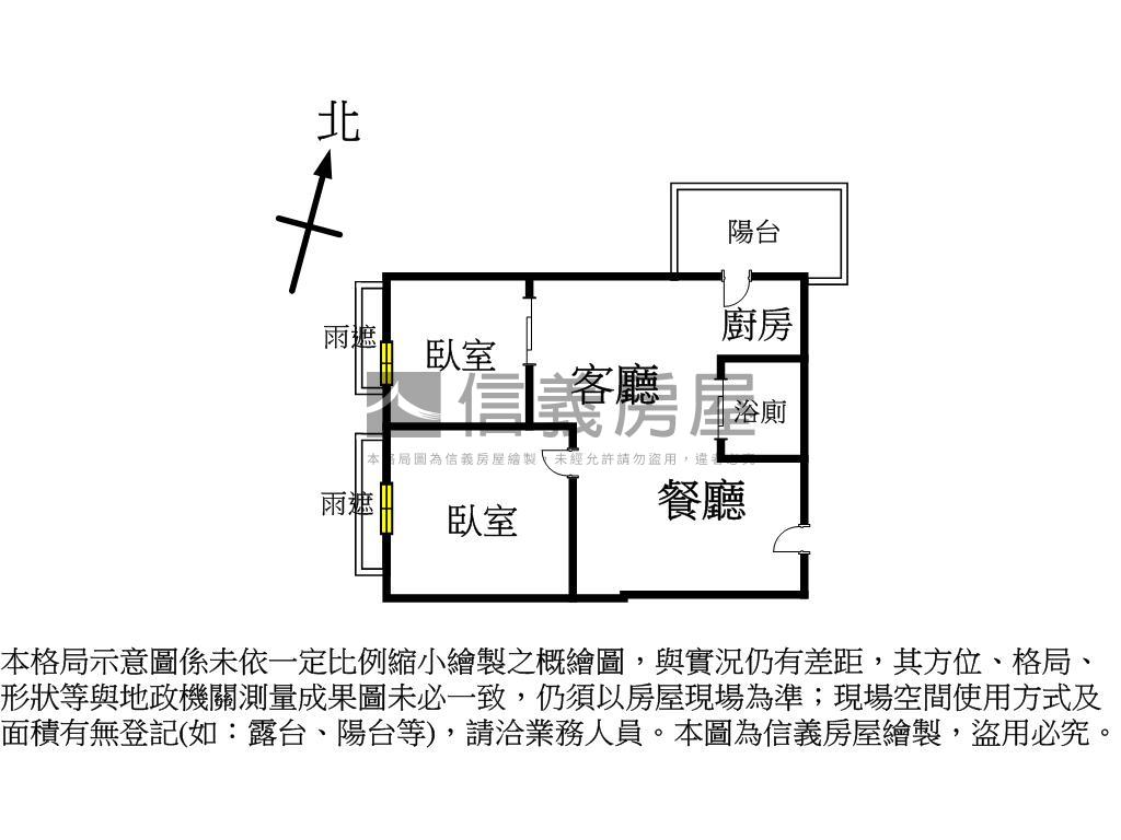合康雲集精美裝潢兩房房屋室內格局與周邊環境