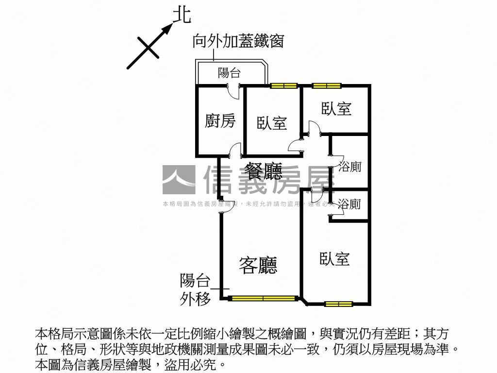 【主推】全民住易三房車位房屋室內格局與周邊環境