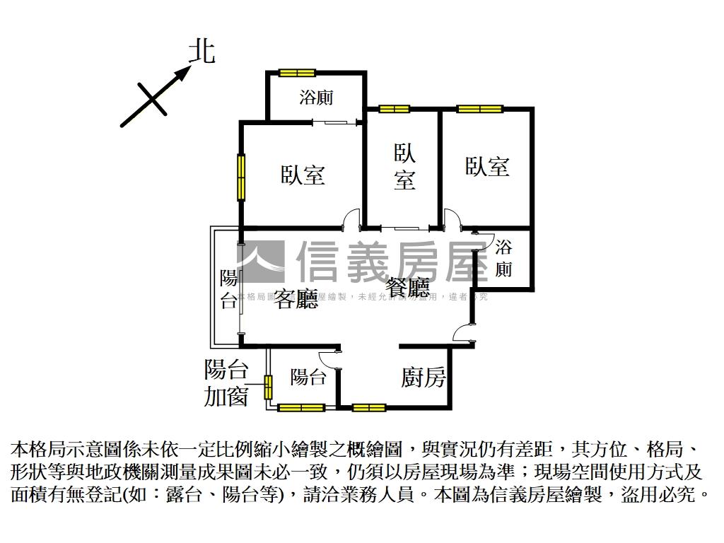 近遠百三房雙車位房屋室內格局與周邊環境
