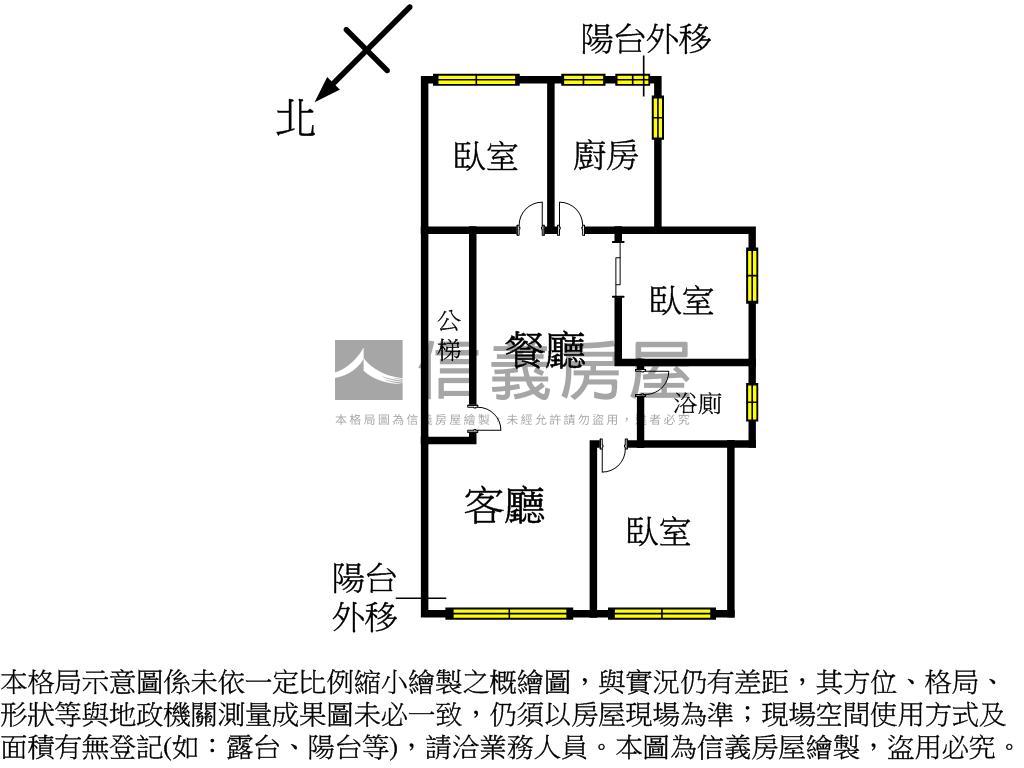 自強二樓免整理美寓房屋室內格局與周邊環境