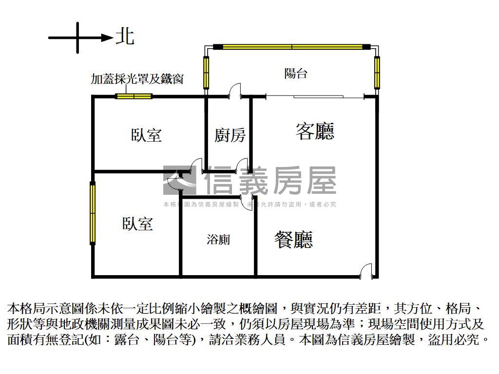 藝文高樓景觀二房房屋室內格局與周邊環境