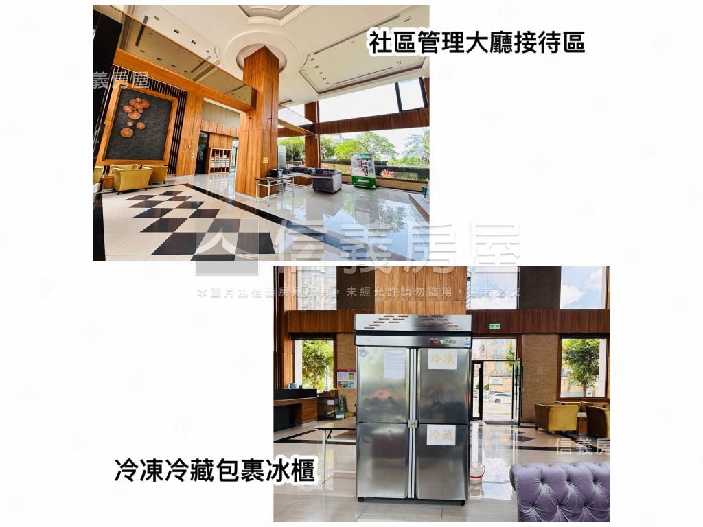 閱讀。萊茵房屋室內格局與周邊環境