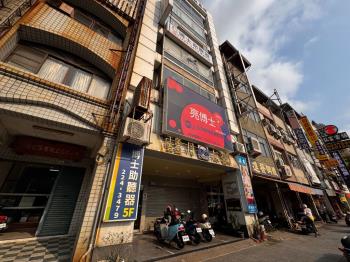 近民族車站辦公室