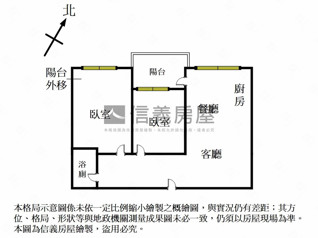 海揚稀有兩房面中庭房屋室內格局與周邊環境