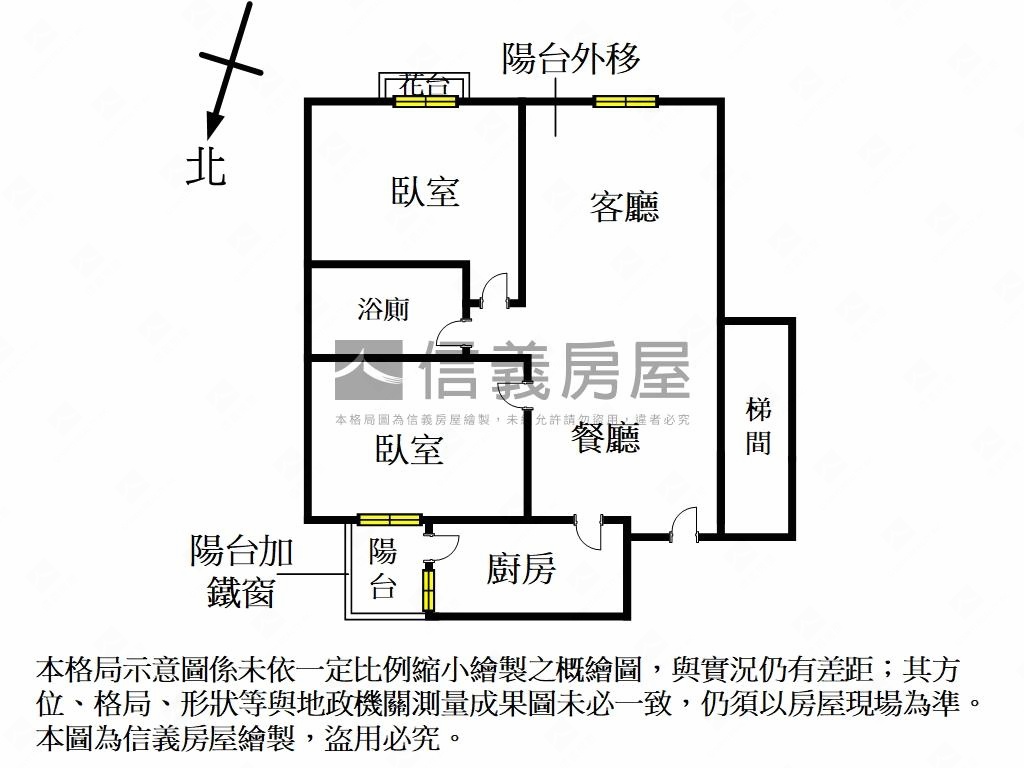 近內科稀有電梯兩房車位房屋室內格局與周邊環境