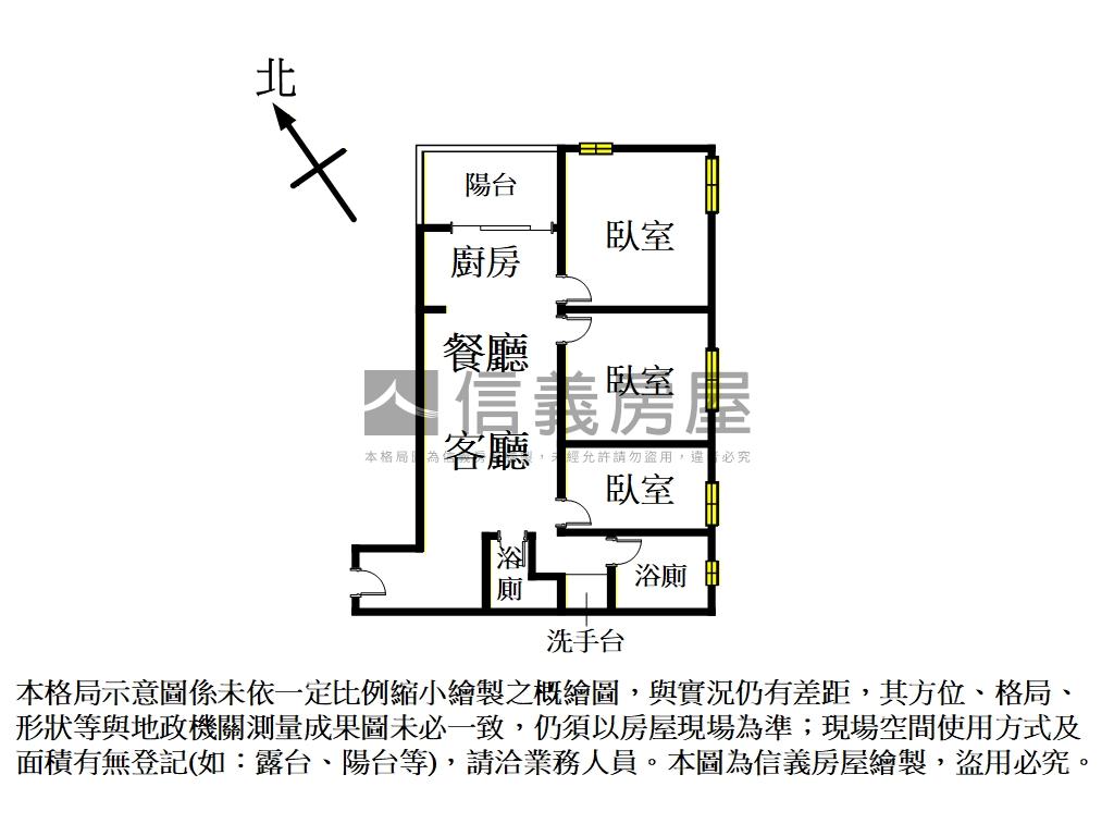 園中心＊成家三房房屋室內格局與周邊環境