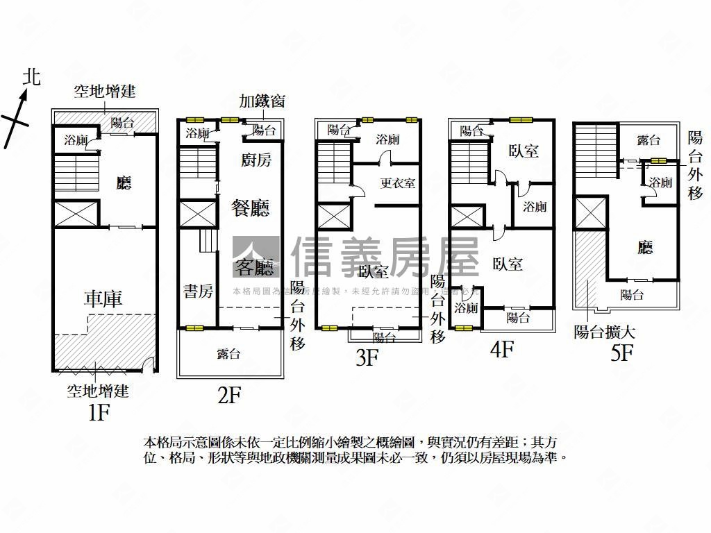 近五甲商圈正街電梯透天房屋室內格局與周邊環境