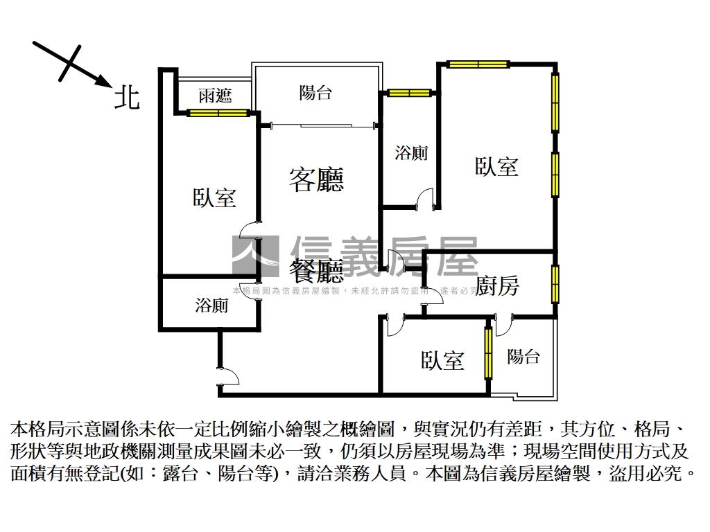 聯上聯景觀三房·前後陽台房屋室內格局與周邊環境