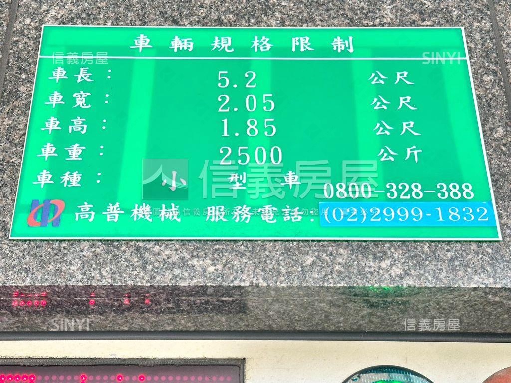 民生賓儷休旅車位房屋室內格局與周邊環境