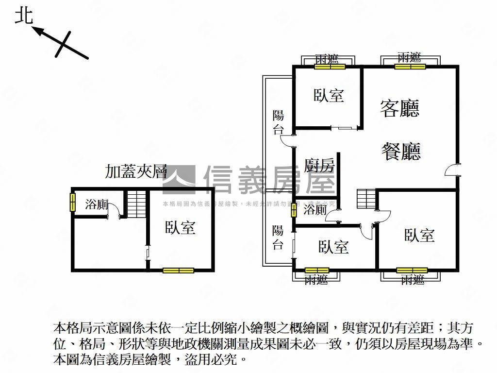 專任【師院美術】稀有釋出房屋室內格局與周邊環境